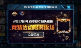 返场最新爆料视频大全图片,最新视频大全图片精彩回顾